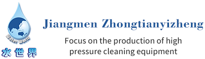 Jiangmen Zhongtian Yizheng Electromechanical Co., Ltd